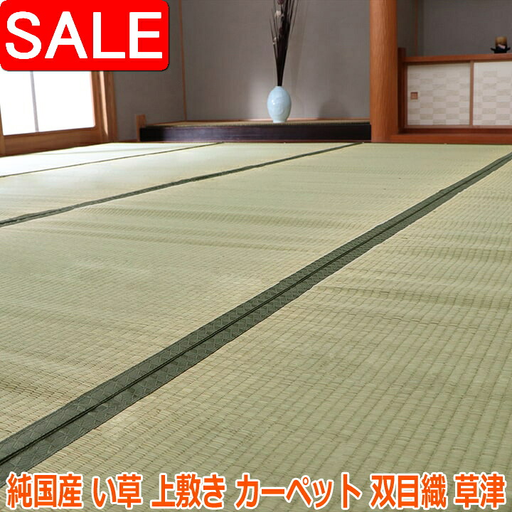 ＼ 百貨店SALE ／