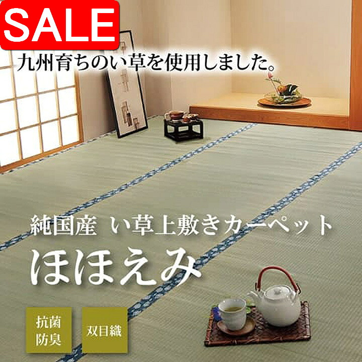 ＼ 百貨店SALE ／