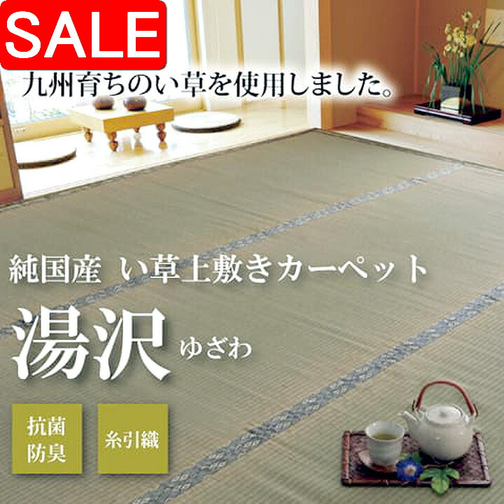 ＼ 百貨店SALE ／