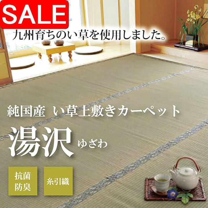 ＼ 百貨店SALE ／