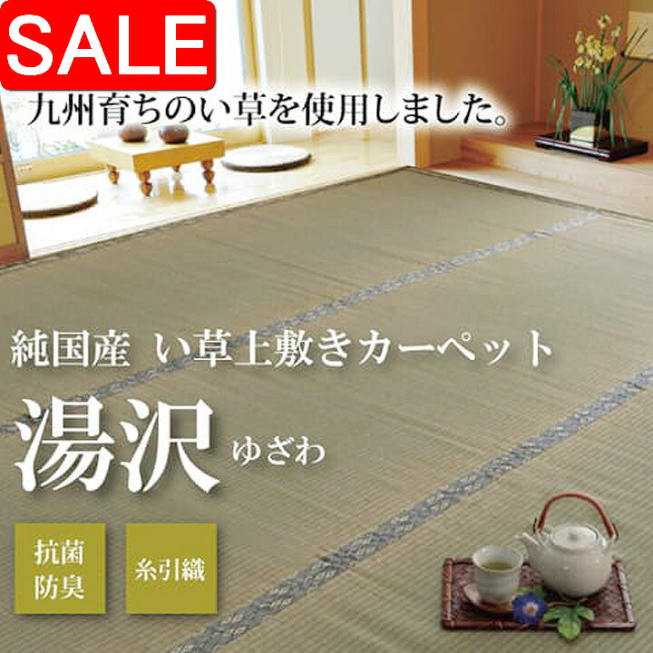＼ 百貨店SALE ／