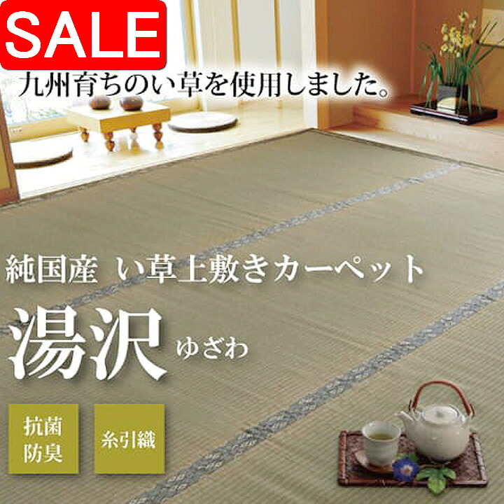 ＼ 百貨店SALE ／