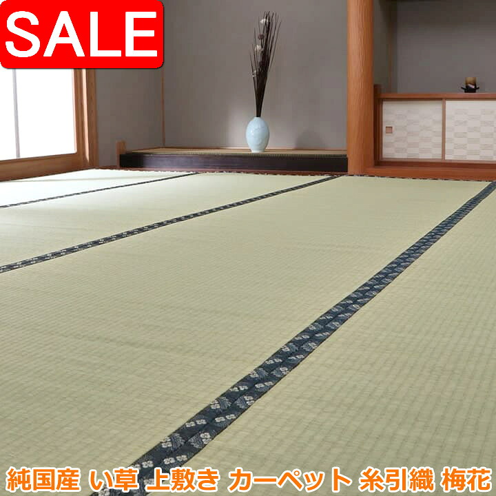 ＼ 百貨店SALE ／