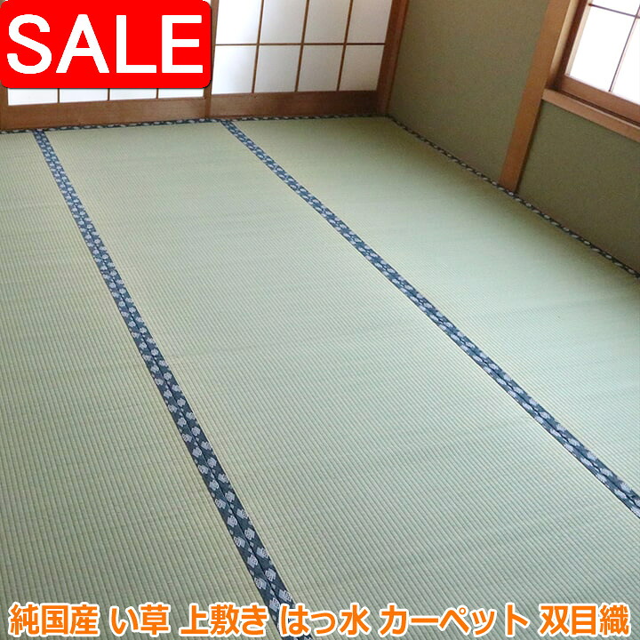 ＼ 百貨店SALE ／