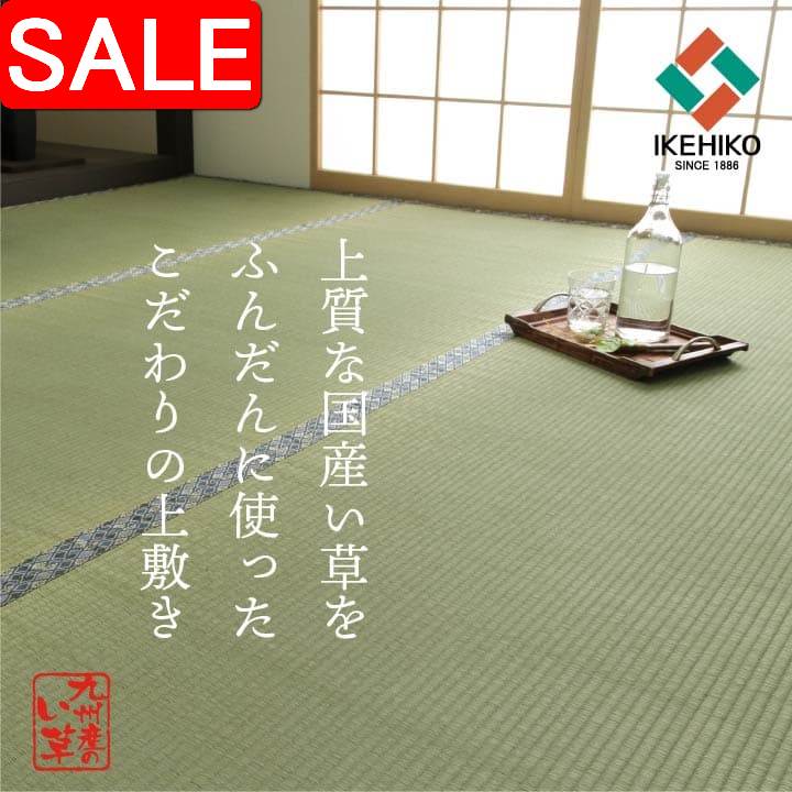 ＼ 百貨店SALE ／