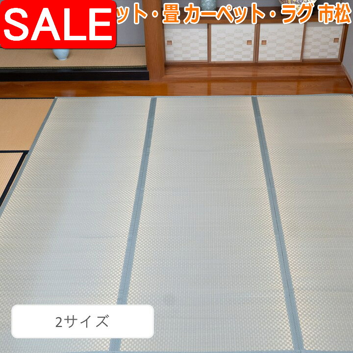 ＼ 百貨店SALE ／
