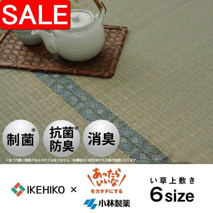 ＼ 百貨店SALE ／