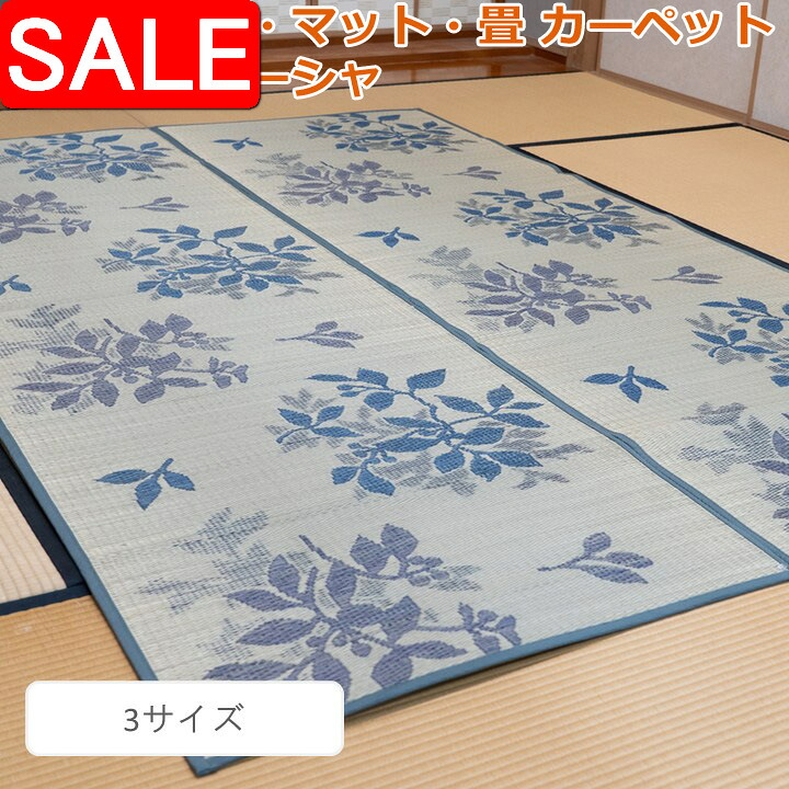 ＼ 百貨店SALE ／
