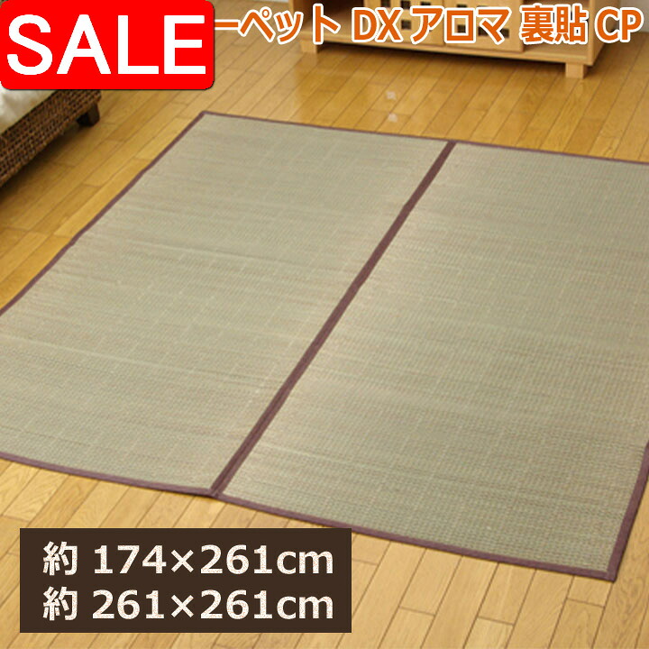 ＼ 百貨店SALE ／