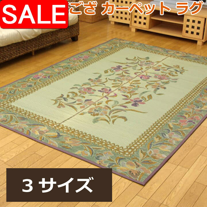 ＼ 百貨店SALE ／