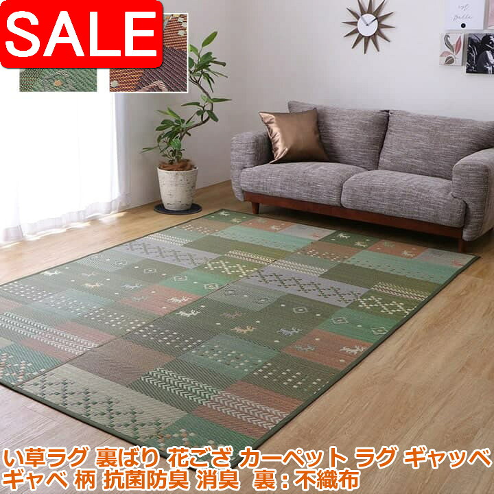 ＼ 百貨店SALE ／