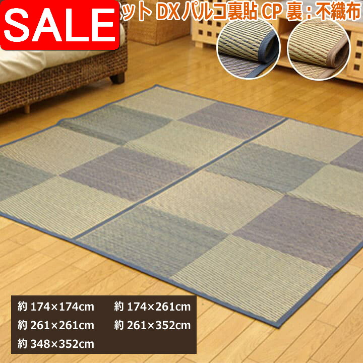 ＼ 百貨店SALE ／