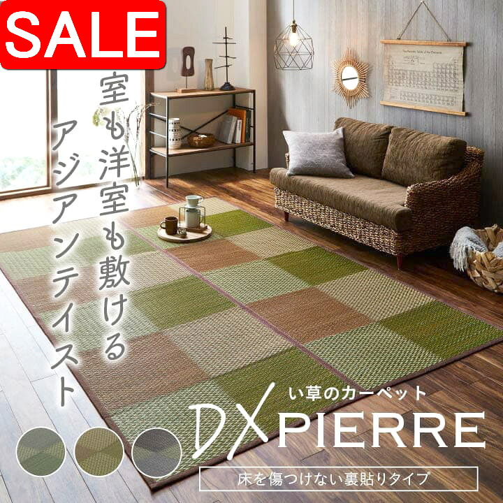 ＼ 百貨店SALE ／