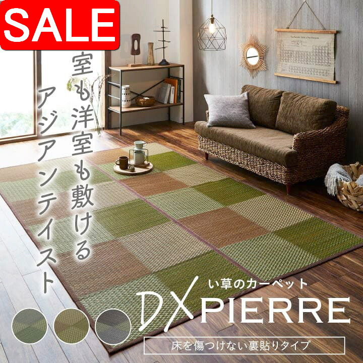 ＼ 百貨店SALE ／