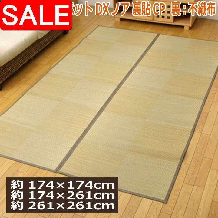 ＼ 百貨店SALE ／