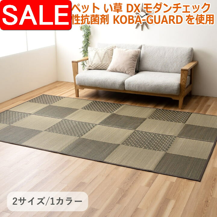 ＼ 百貨店SALE ／