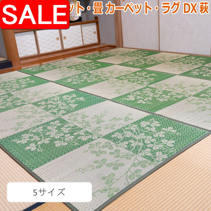＼ 百貨店SALE ／