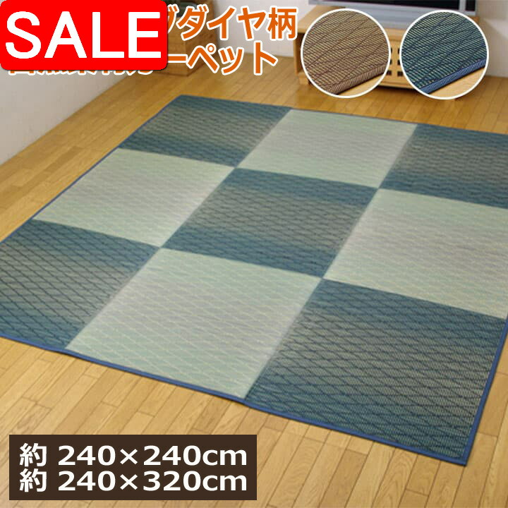 ＼ 百貨店SALE ／