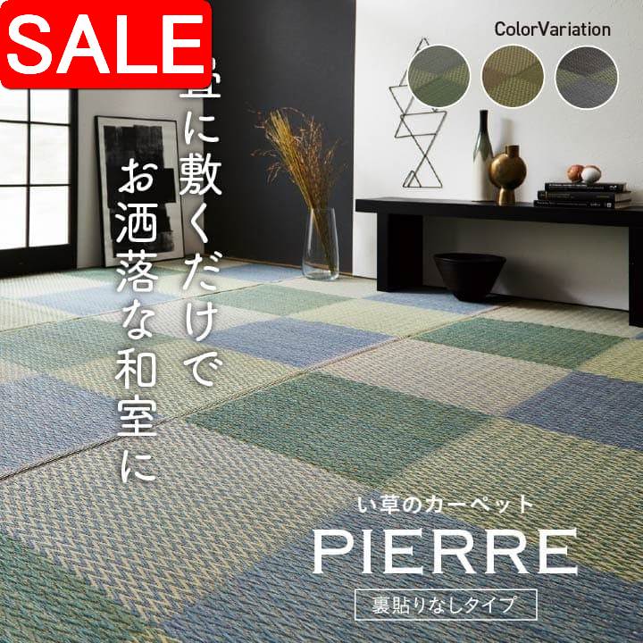 ＼ 百貨店SALE ／