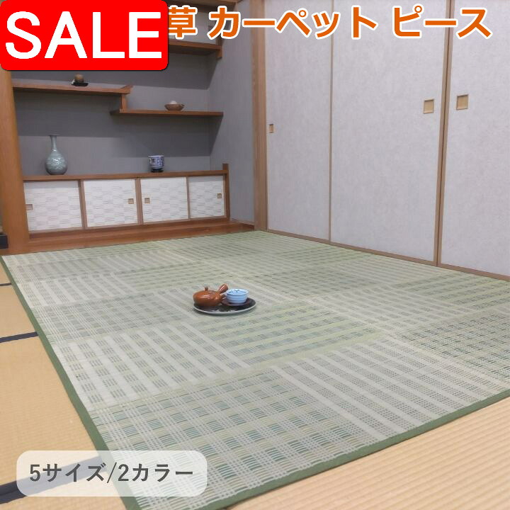 ＼ 百貨店SALE ／