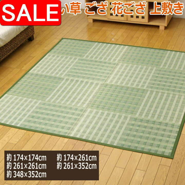 ＼ 百貨店SALE ／