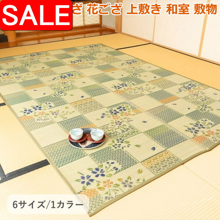 ＼ 百貨店SALE ／