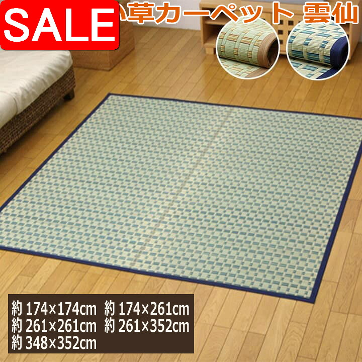 ＼ 百貨店SALE ／