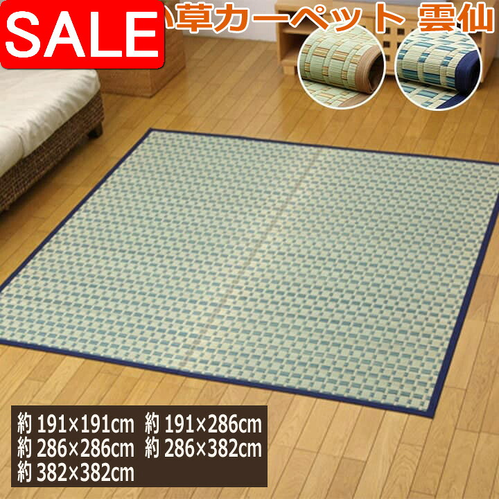 ＼ 百貨店SALE ／
