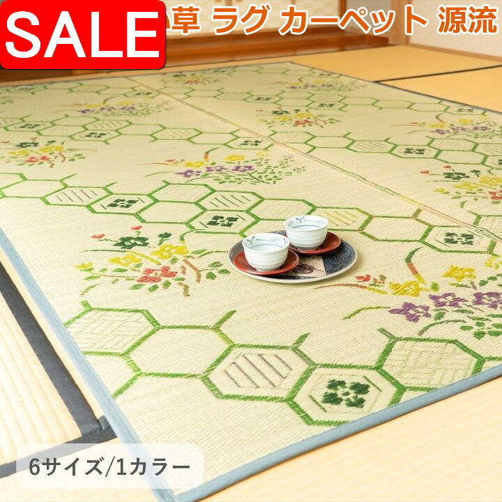 ＼ 百貨店SALE ／
