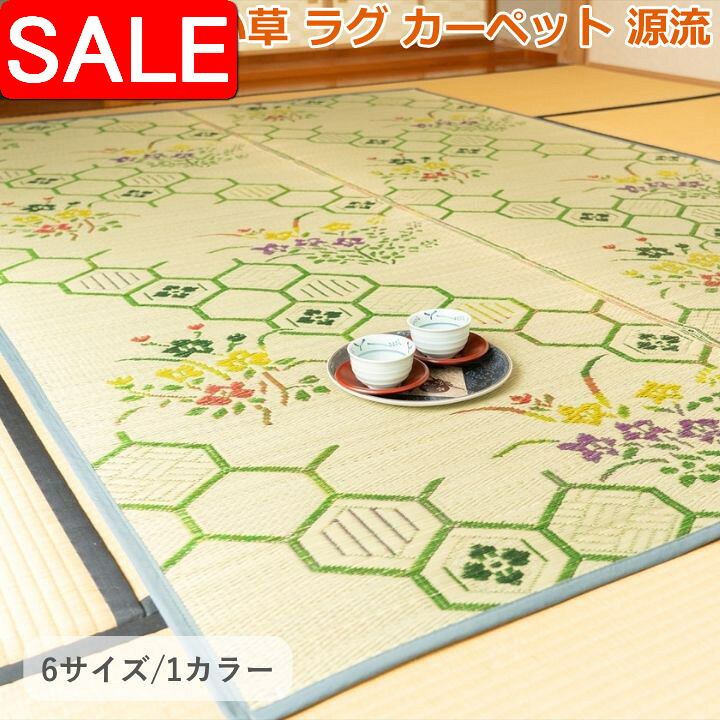 ＼ 百貨店SALE ／