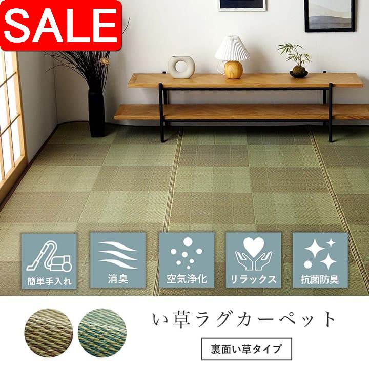 ＼ 百貨店SALE ／