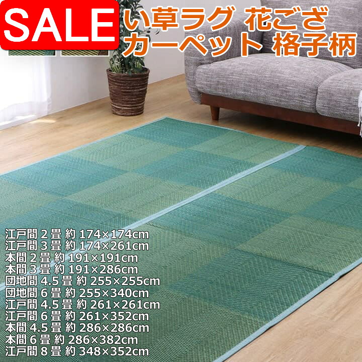 ＼ 百貨店SALE ／