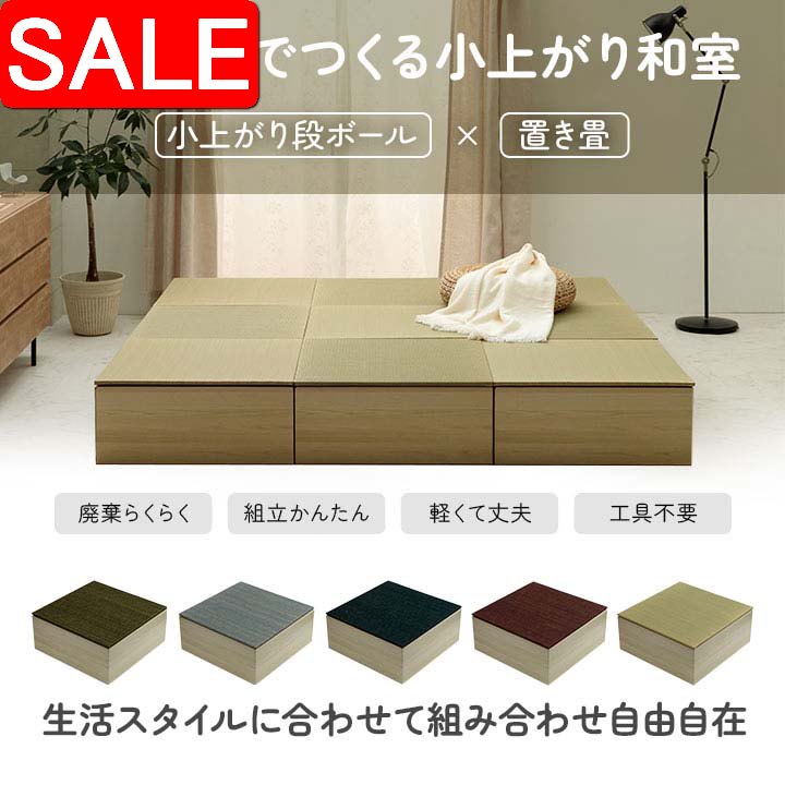 ＼ 百貨店SALE ／