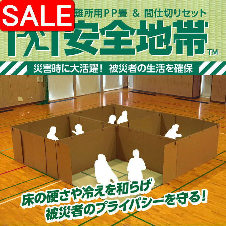＼ 百貨店SALE ／
