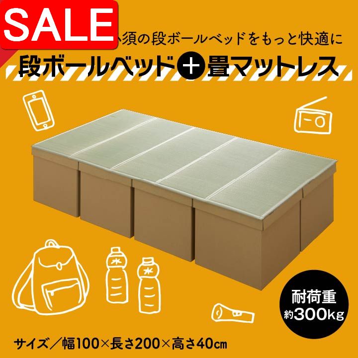 ＼ 百貨店SALE ／