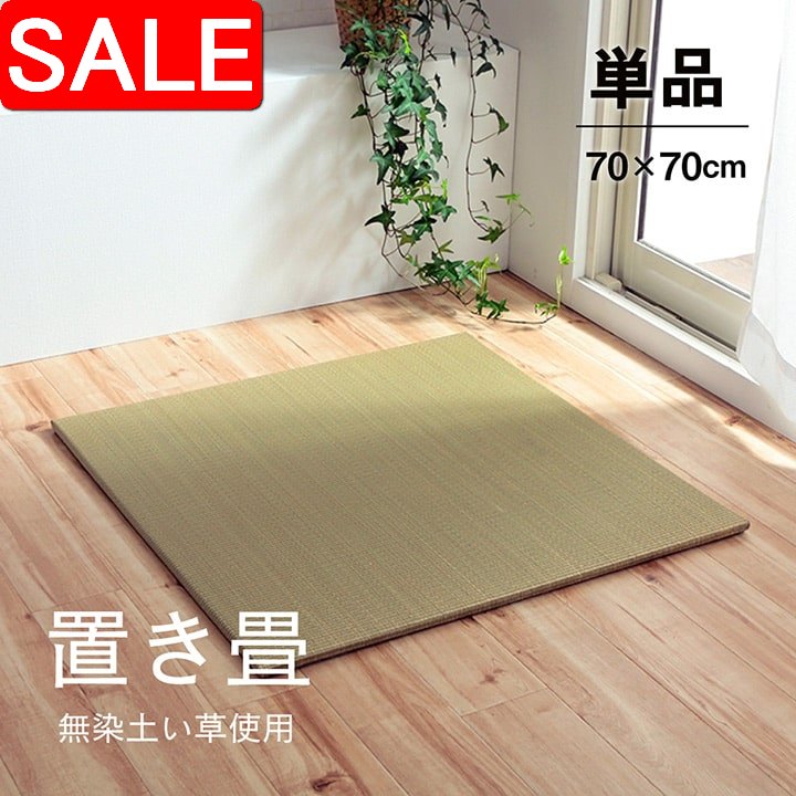 ＼ 百貨店SALE ／