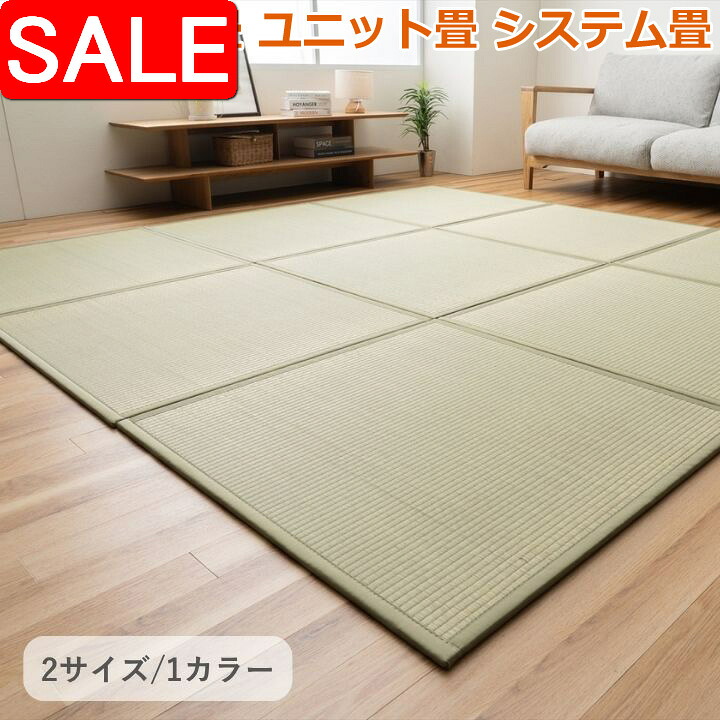 ＼ 百貨店SALE ／