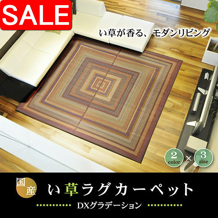 ＼ 百貨店SALE ／