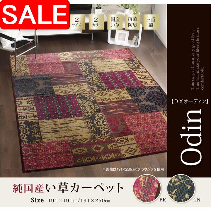 ＼ 百貨店SALE ／