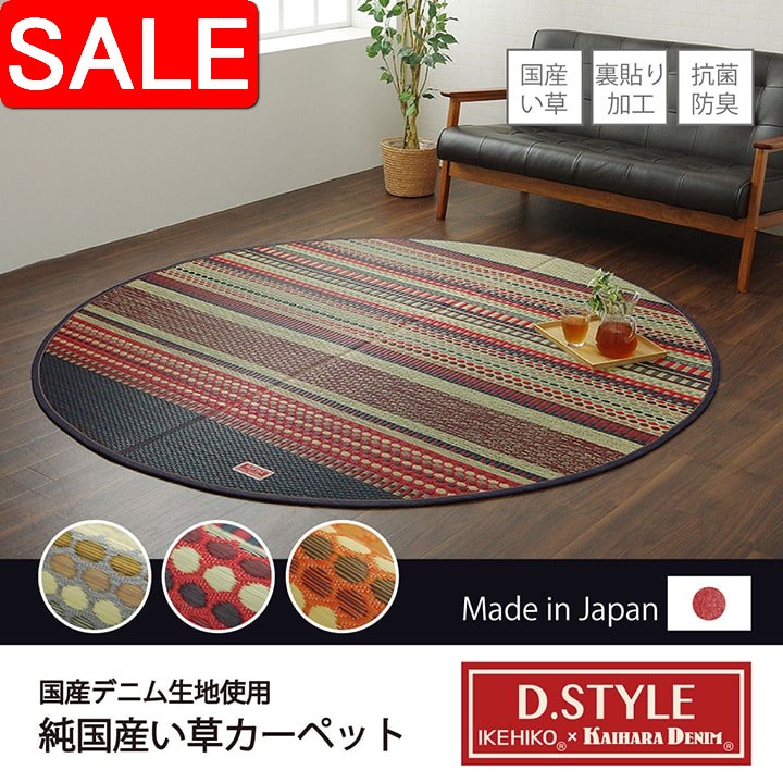 ＼ 百貨店SALE ／