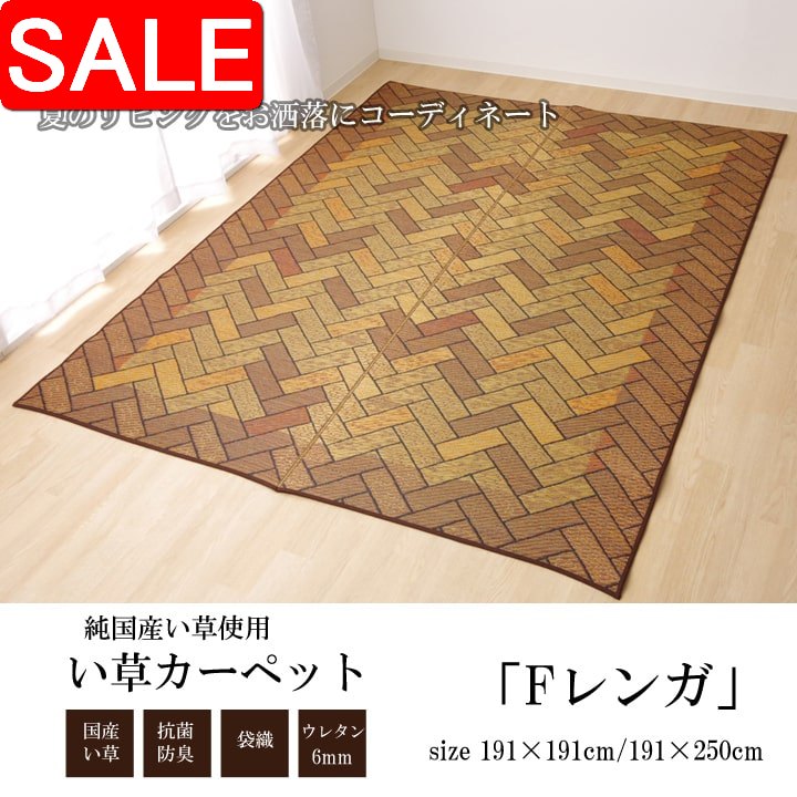 ＼ 百貨店SALE ／