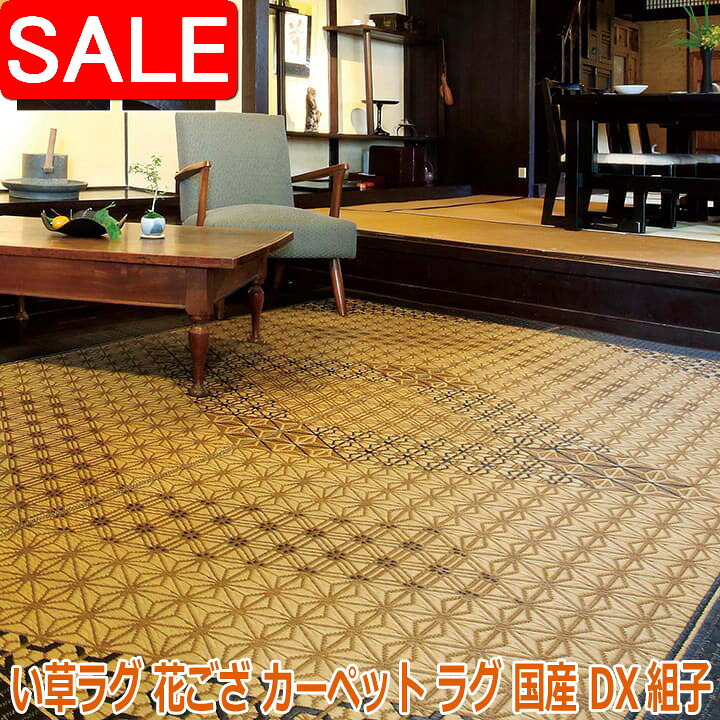 ＼ 百貨店SALE ／