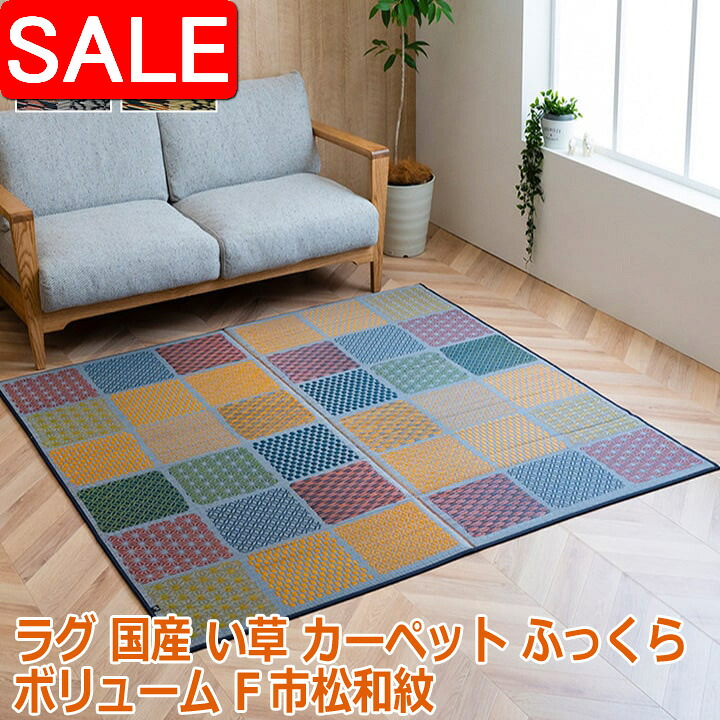 ＼ 百貨店SALE ／