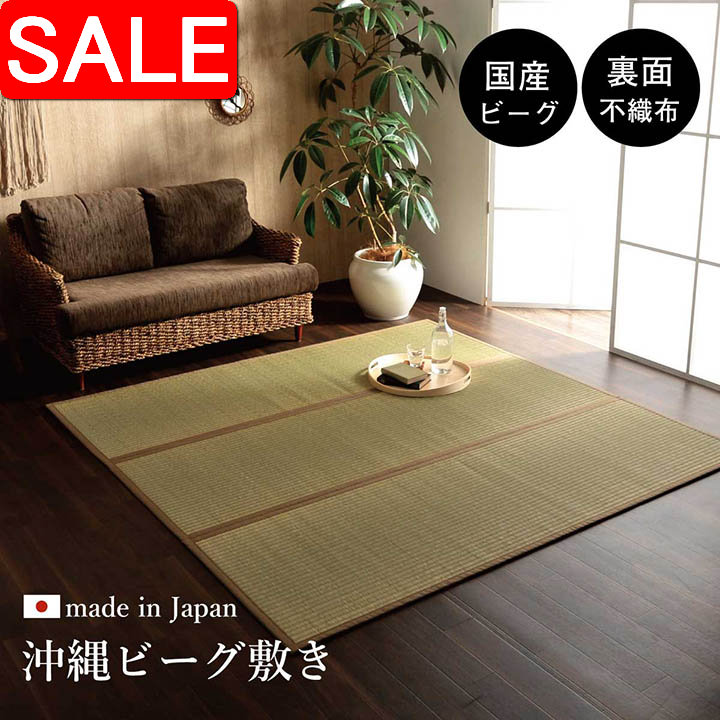 ＼ 百貨店SALE ／