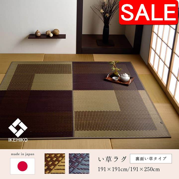 ＼ 百貨店SALE ／