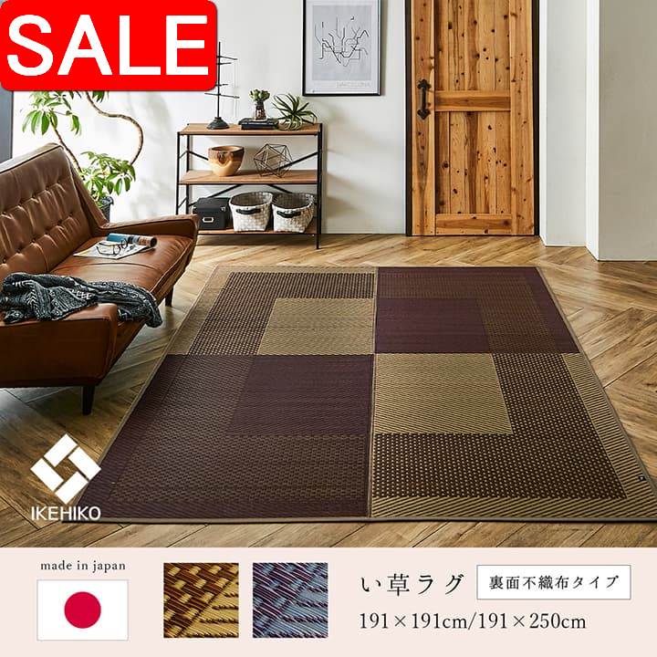 ＼ 百貨店SALE ／