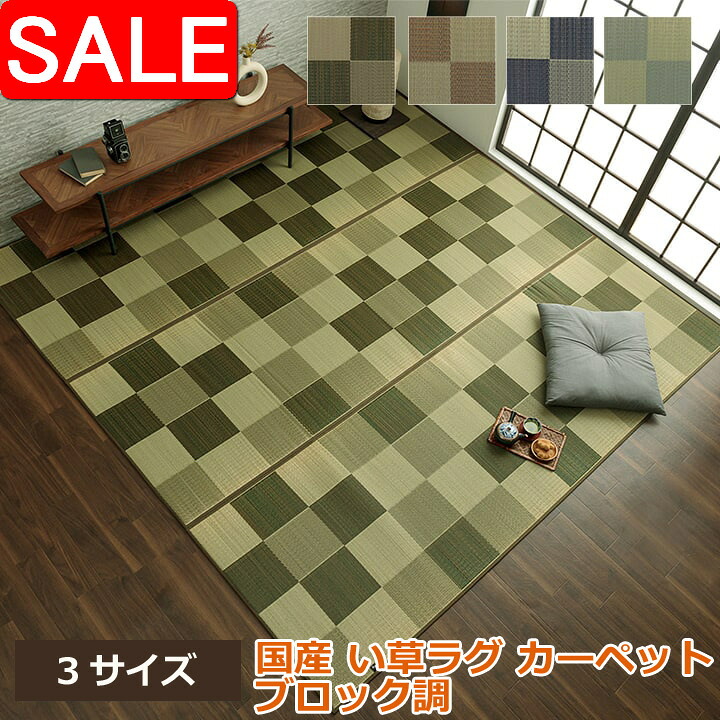 ＼ 百貨店SALE ／