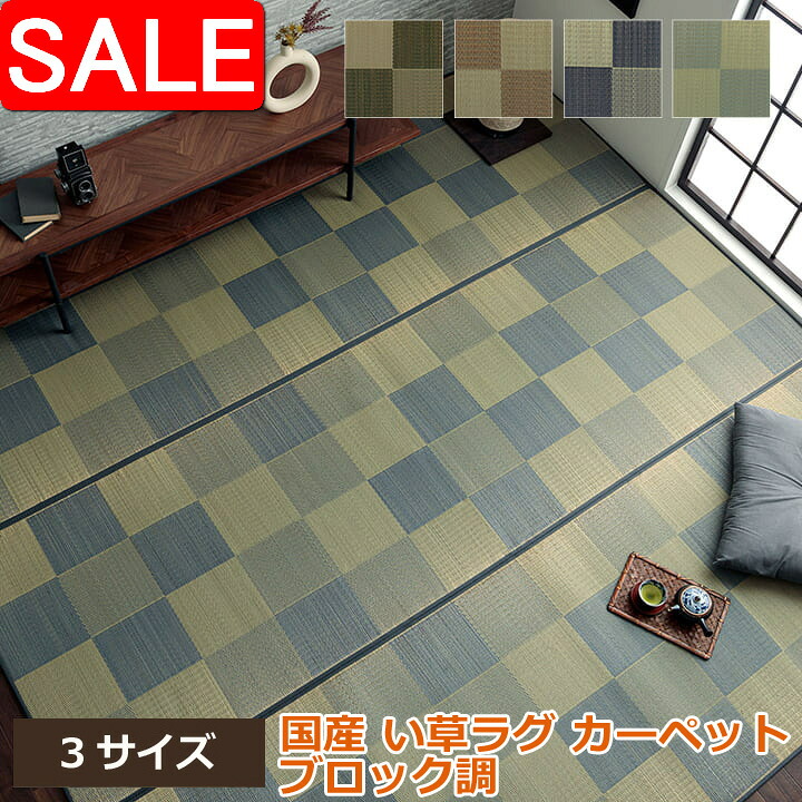 ＼ 百貨店SALE ／