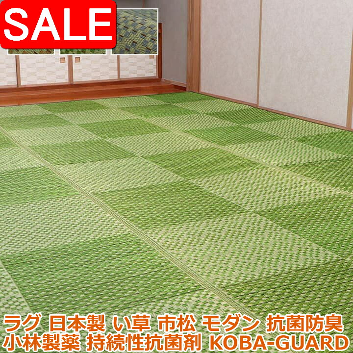 ＼ 百貨店SALE ／