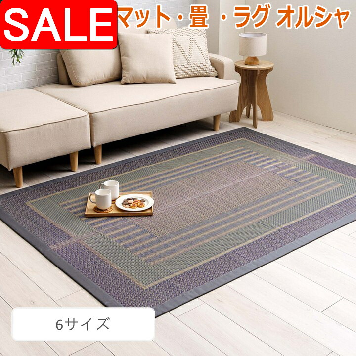 ＼ 百貨店SALE ／